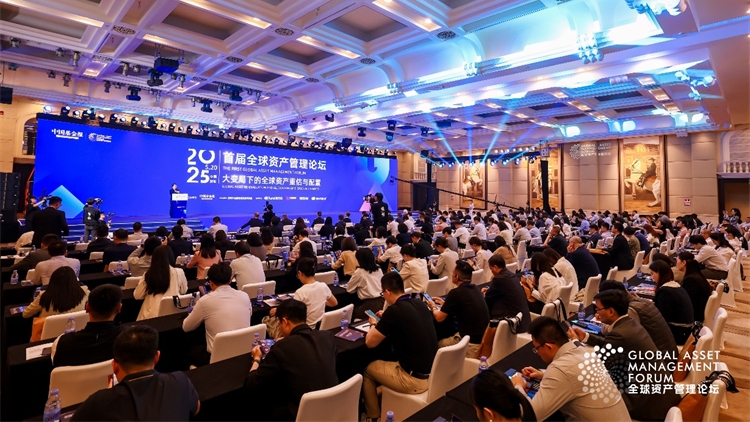 中外資管巨頭齊聚鵬城 熱議大變局下全球資產(chǎn)配置機(jī)遇與挑戰(zhàn)