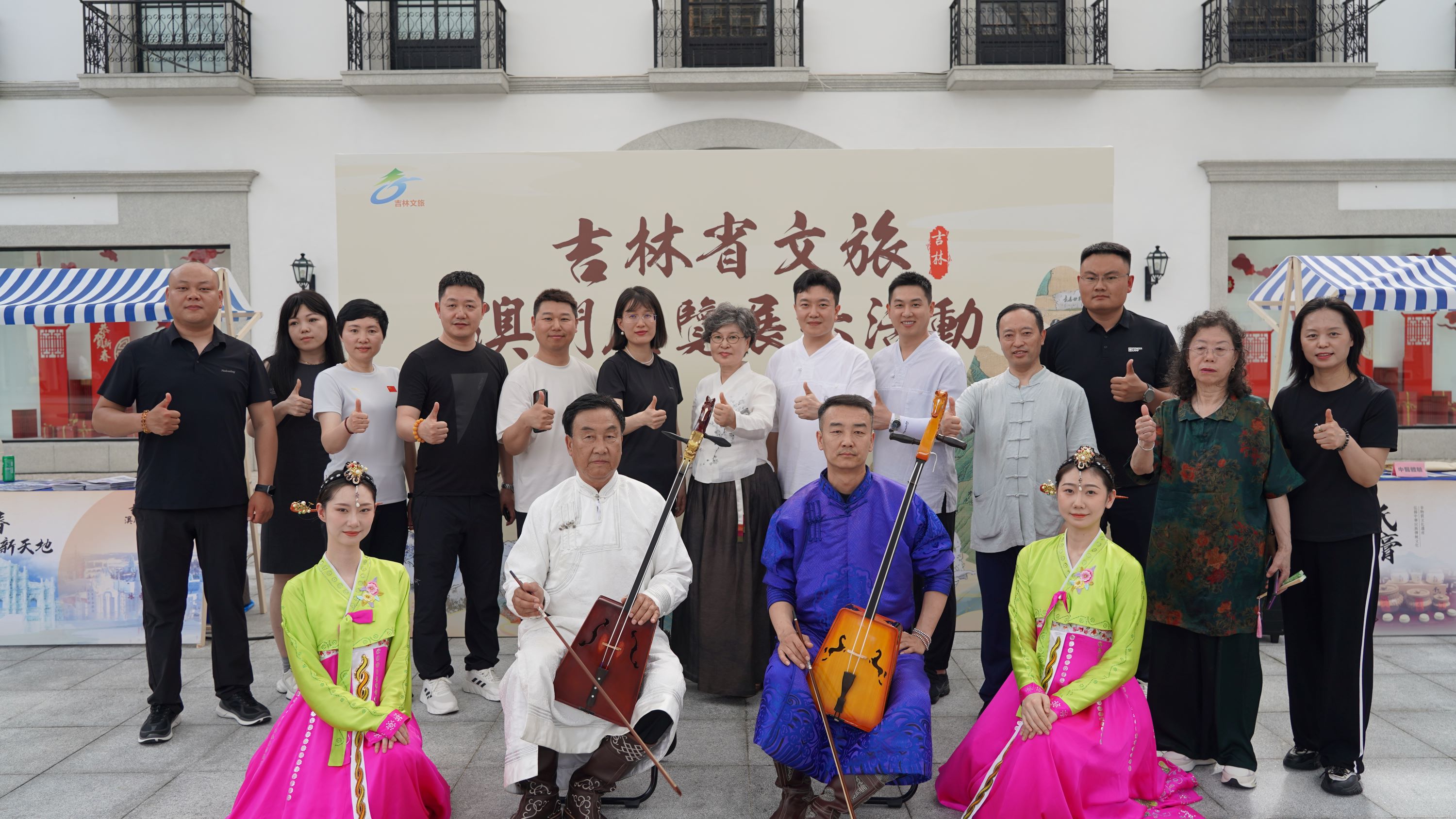 吉林省文旅團攜省旅遊和文化資源亮相澳門