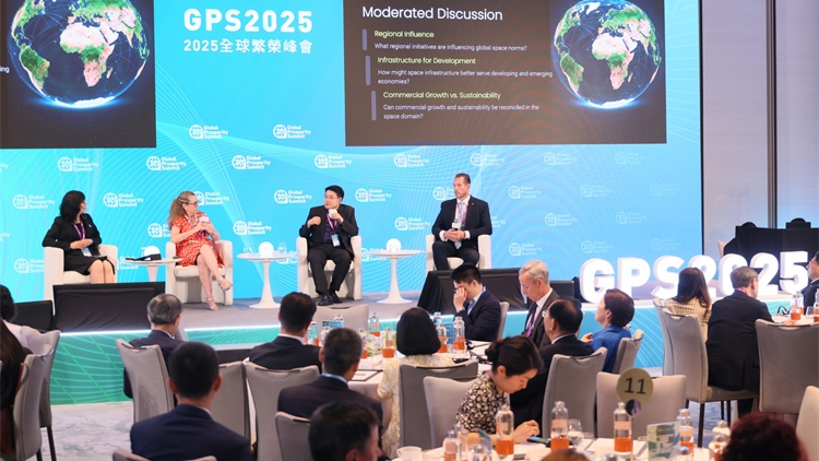 2025全球繁榮峰會 彰顯香港超級聯(lián)繫人角色