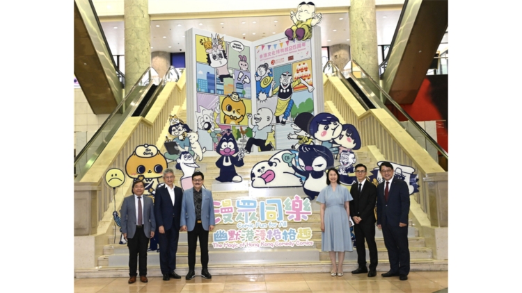 幽默港漫展覽明日起至明年3.9舉行 70年來(lái)經(jīng)典漫畫(huà)人物活現(xiàn)眼前