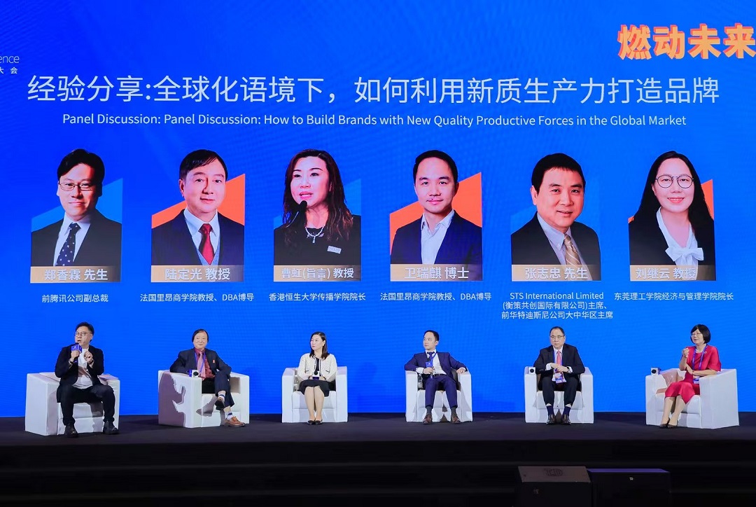 「製造」與「美學(xué)」結(jié)合  東莞從「製造大市」 向「品牌強(qiáng)市」躍升