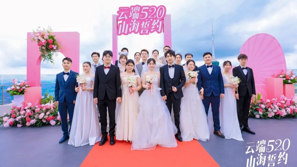 「雲(yún)上婚禮 梧桐盟約」 深圳首個(gè)高空婚姻證書(shū)頒發(fā)點(diǎn)浪漫來(lái)襲！