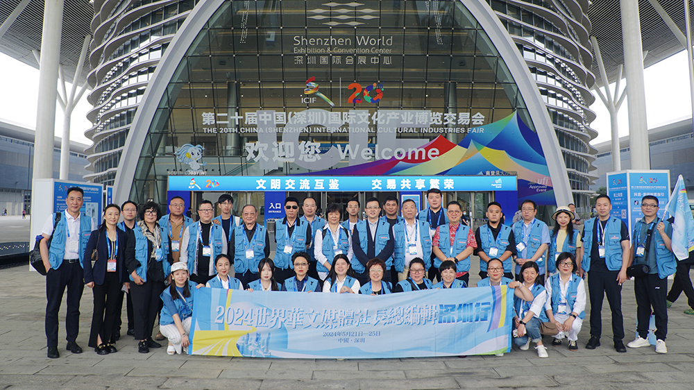 有片｜媒體對(duì)話(huà)名企 共話(huà)香江傳奇 文博會(huì)重磅活動(dòng)：全球商報(bào)聯(lián)盟推介會(huì)暨《香江傳奇》新聞?wù)?
                                     title=