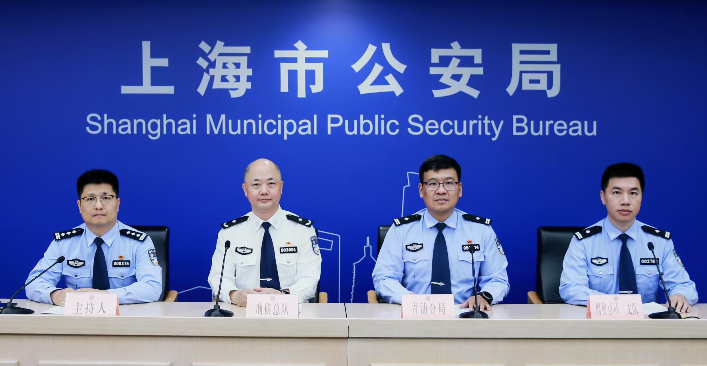 滬警方「春戰(zhàn)」：緊盯多發(fā)新手法 小切口精準(zhǔn)打擊