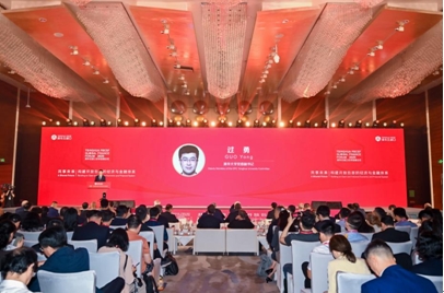 全球政經(jīng)領(lǐng)袖齊聚清華五道口全球金融論壇 共話全球經(jīng)濟(jì)穩(wěn)定和發(fā)展