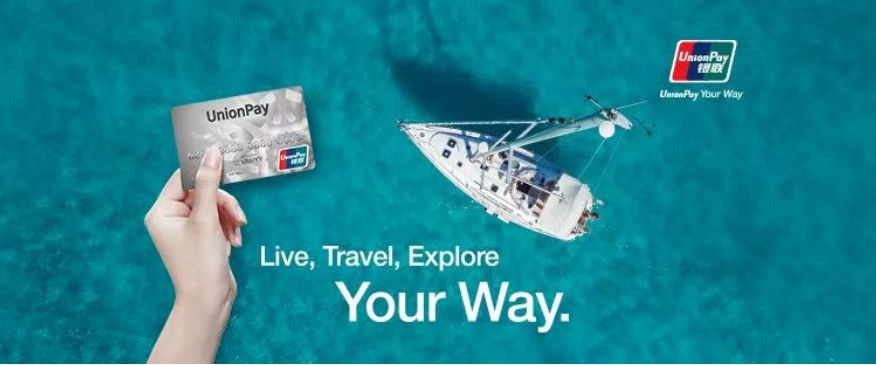 銀聯(lián)國(guó)際在港設(shè)港澳臺(tái)大區(qū)總部