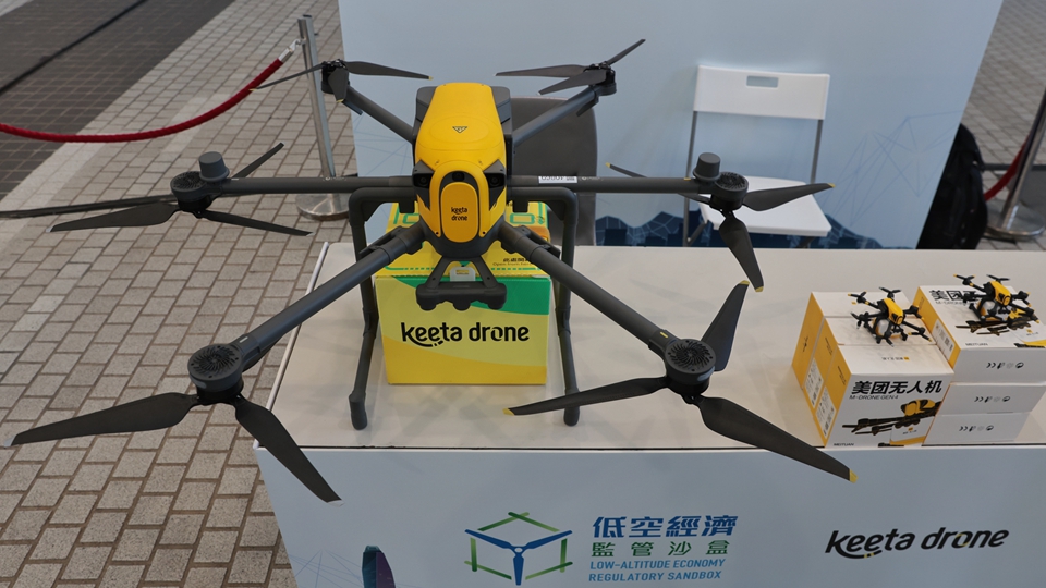 低空經(jīng)濟(jì)發(fā)展修例周五刊憲 增設(shè)25公斤至150公斤丙類無人機 7·18起生效