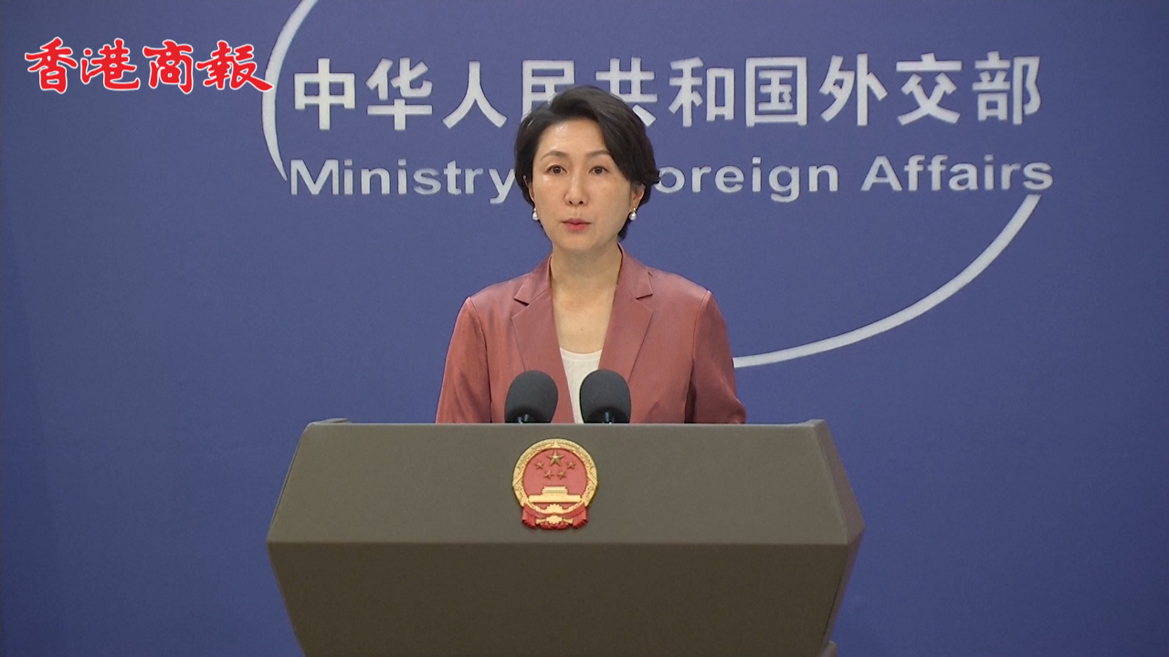 有片丨外交部：對歐方無理制裁中國企業(yè)表示強(qiáng)烈不滿 堅(jiān)決反對