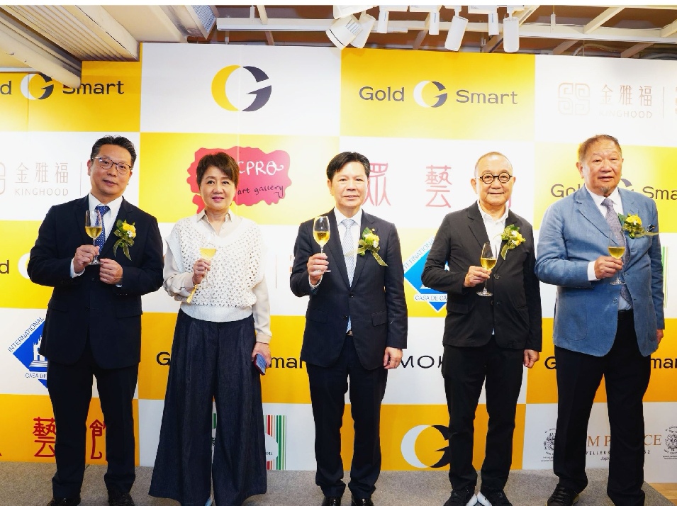金雅福攜手Goldsmart  首批國(guó)際版智能黃金回收機(jī)登陸澳門(mén)