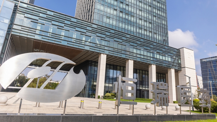 【深度報道】定價44.05港元 恒瑞醫(yī)藥港股IPO不行使超額配售權(quán)