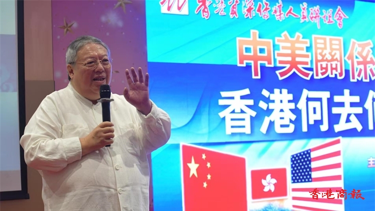 美方實(shí)施關(guān)稅僅為手段非最終目的 何志平：「有啲出招無?！? title=