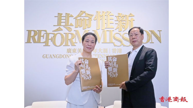 「其命惟新——廣東美術(shù)百年大展」明開(kāi)幕 策展人冀香港青年感受廣東文化
