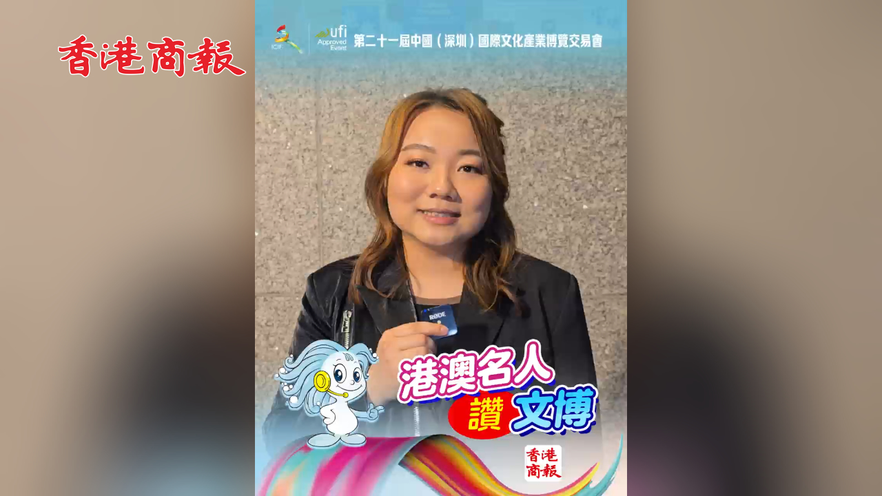 有片丨《中年好聲音3》冠軍黃博讚文博