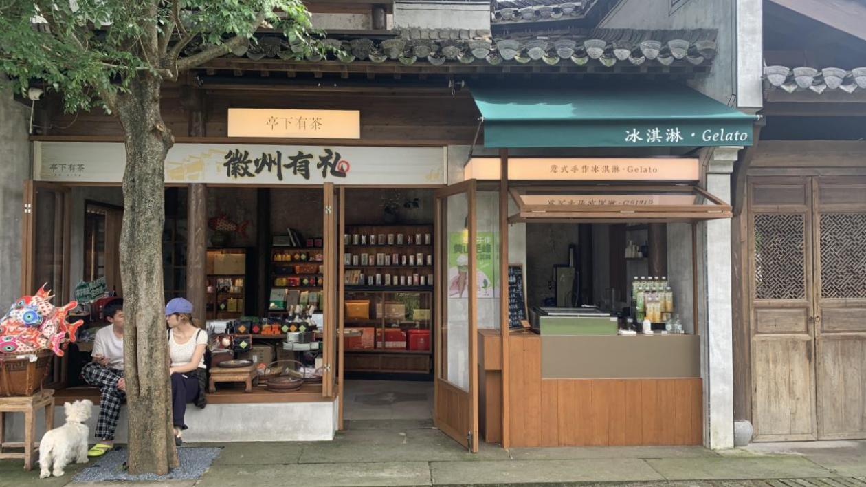 皖徽州區(qū)：古今融合推陳出新  文旅盛宴目不暇接