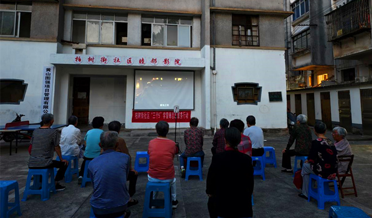 皖屯溪區(qū)：銀幕輝映愛國情