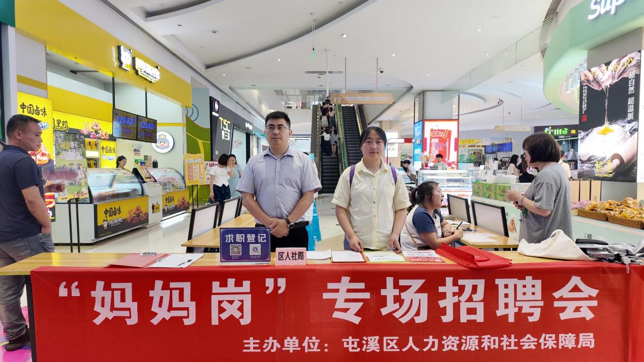 皖屯溪區(qū)：就業(yè)多元化 豐富「媽媽?shí)彙? title=