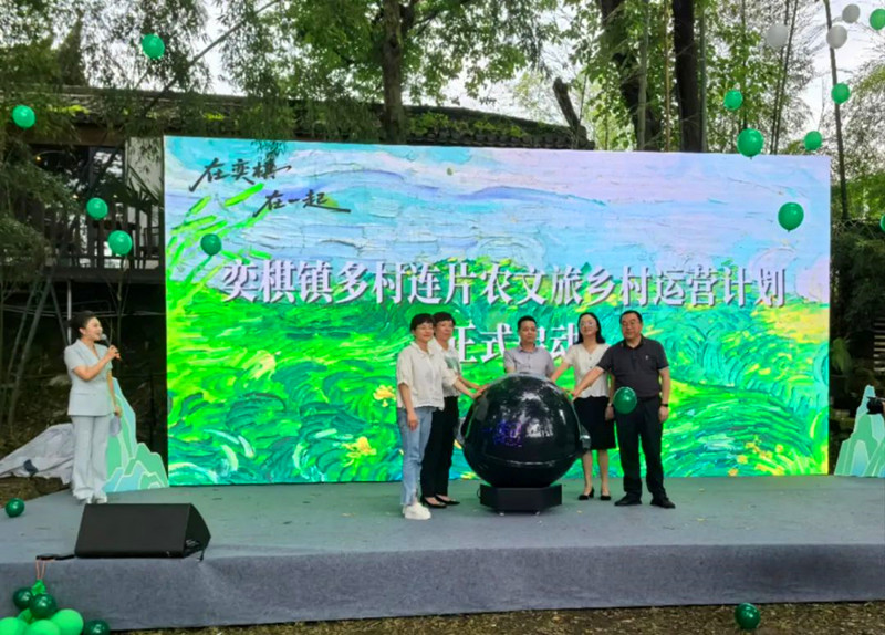 皖屯溪奕棋鎮(zhèn)：多村連片「雙輪驅(qū)動(dòng)」 鎮(zhèn)域經(jīng)濟(jì)融合發(fā)展