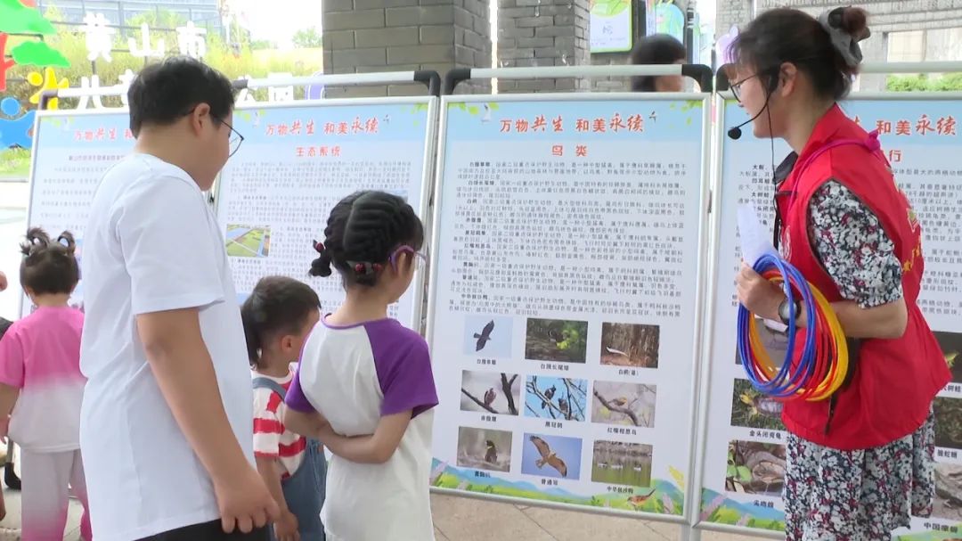 皖屯溪區(qū)：萬物共生 和美永續(xù)