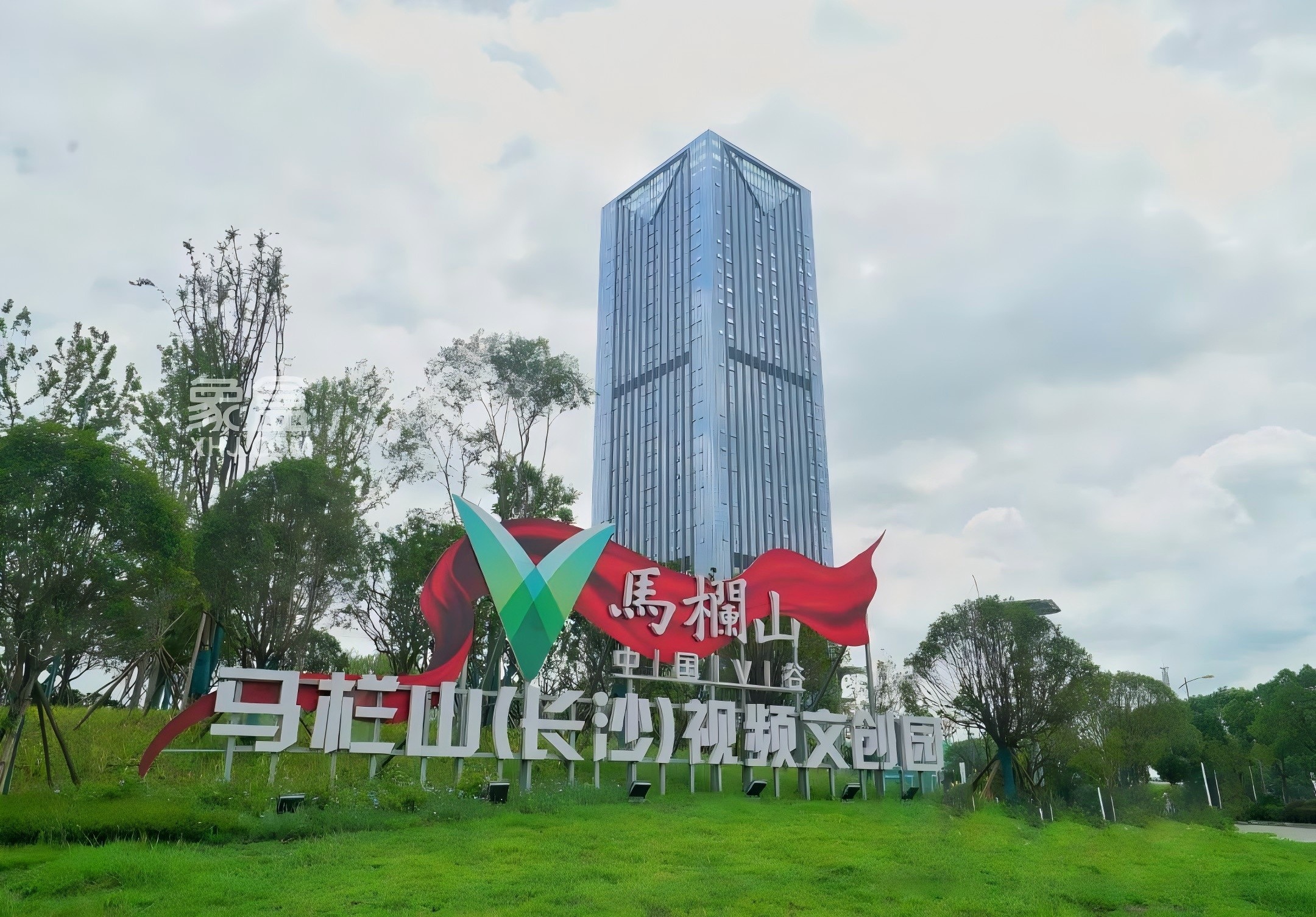 科技領(lǐng)跑，湖湘文化煥新騰飛——湖南文化產(chǎn)業(yè)高質(zhì)量發(fā)展綜述