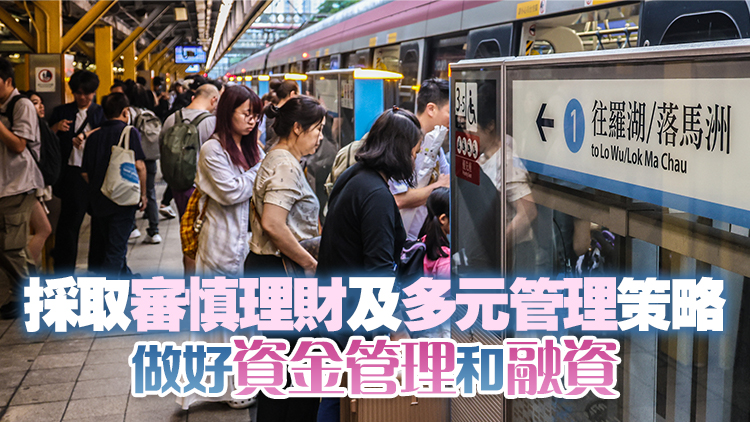 歐陽伯權(quán)︰建多個新鐵路項目投資逾千億 港鐵進入「很刺激」增長期