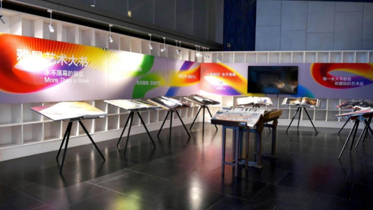 第二十一屆文博會(huì)雅昌藝術(shù)中心分會(huì)場(chǎng)開(kāi)幕