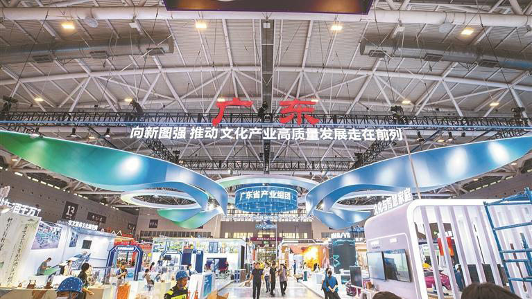 第二十一屆文博會(huì)今日啟幕