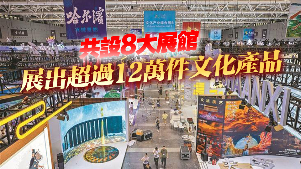 第二十一屆文博會(huì)今日啟幕！55個(gè)必看亮點(diǎn)帶你玩轉(zhuǎn)文化盛宴