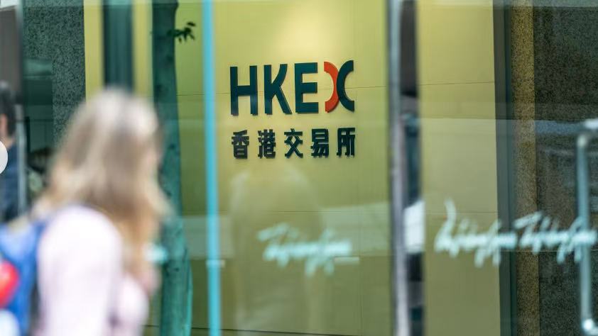 港交所﹕香港正吸引流動性 加強(qiáng)市場對宏觀波動抵禦力