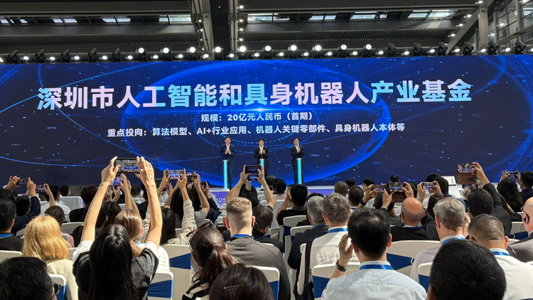 深圳發(fā)布兩支產(chǎn)業(yè)基金 重點(diǎn)投人工智能和智能終端