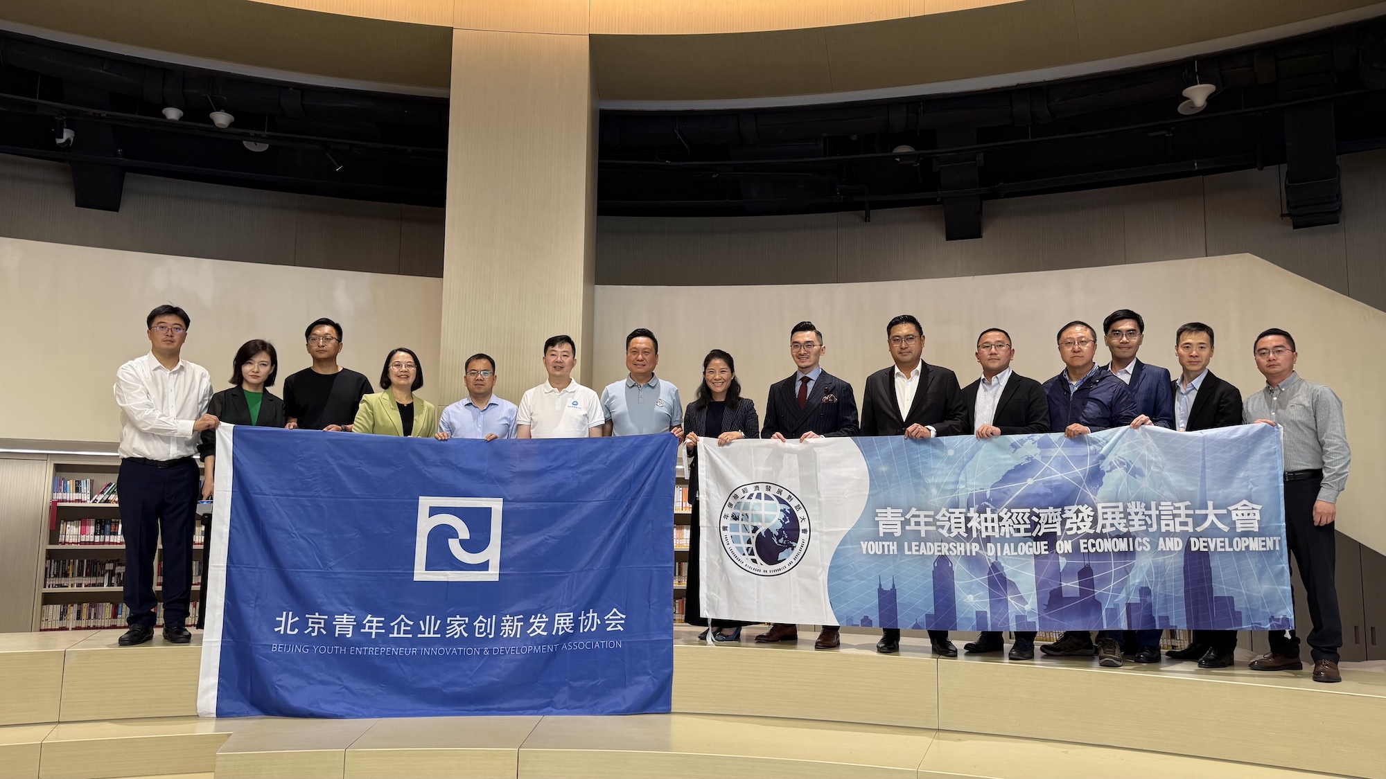 有片｜「京港聯(lián)動(dòng)·共創(chuàng)未來(lái)」青年領(lǐng)袖經(jīng)濟(jì)發(fā)展對(duì)話(huà)大會(huì)赴京參訪(fǎng)調(diào)研