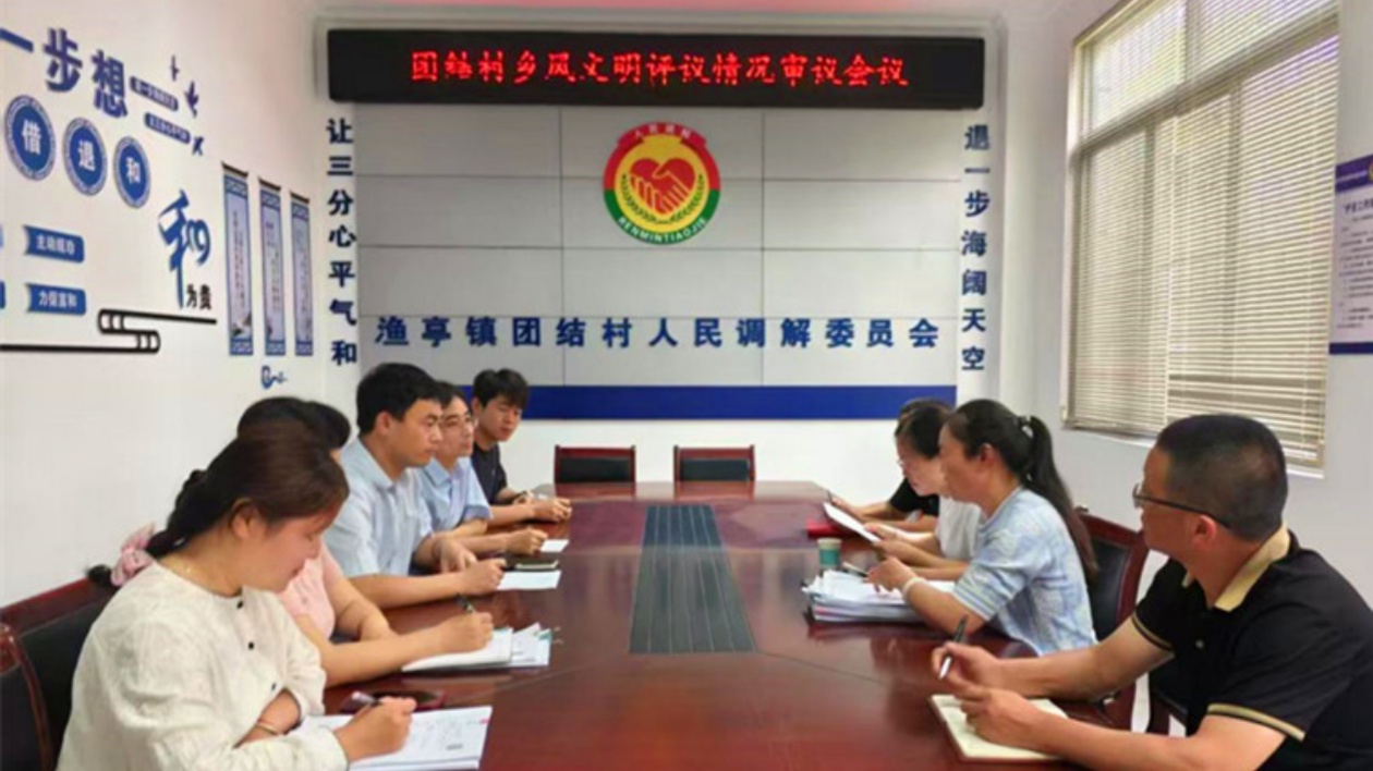 皖黟縣漁亭鎮(zhèn)：以基層善治提升群眾幸福指數(shù)