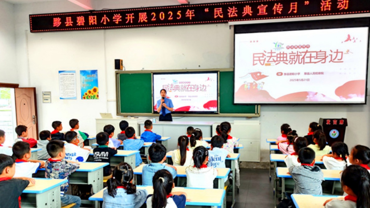  皖黟縣：檢?；? 法治燈塔照童心