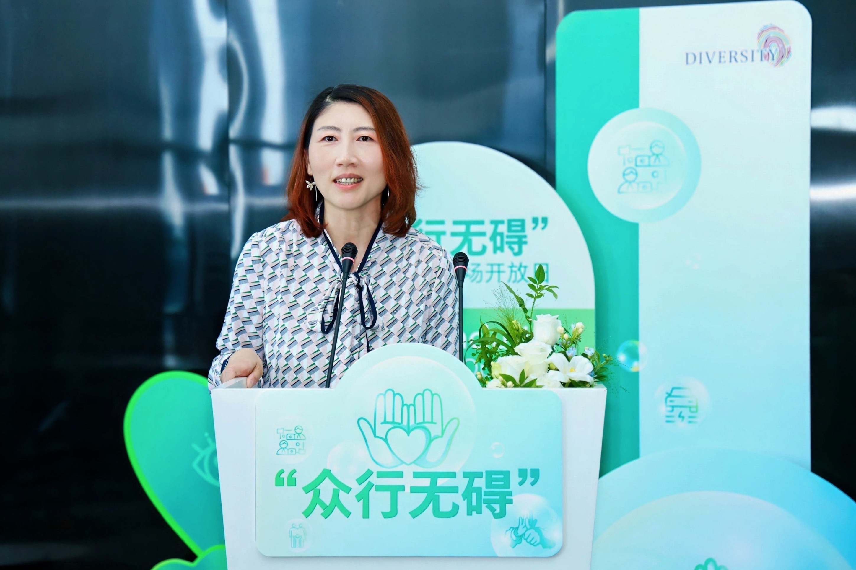 眾行無(wú)礙 大眾汽車(chē)殘障融合職場(chǎng)開(kāi)放日活動(dòng)在皖舉辦