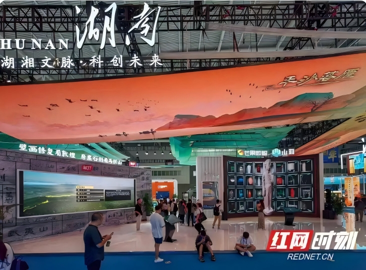 湖南館以「湖湘文脈·科創(chuàng)未來」為主題亮相文博會(huì)