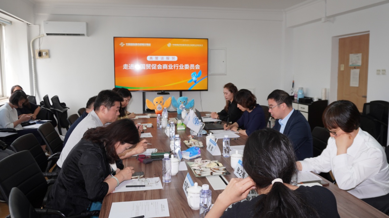 2025年服貿(mào)會高管談服貿(mào)：中國貿(mào)促會商業(yè)行業(yè)委員會王曦：堅持高質(zhì)量發(fā)展，融通內(nèi)外、擴(kuò)大國際「朋友圈」