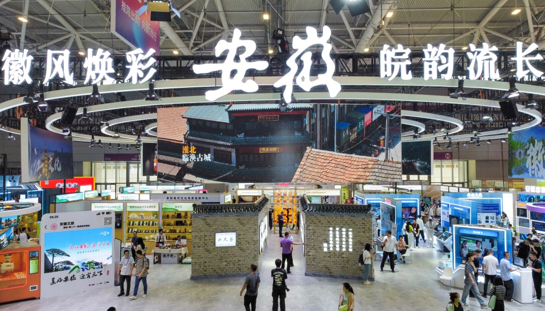 安慶攜桐城六尺巷文化閃耀登場(chǎng)文博會(huì)