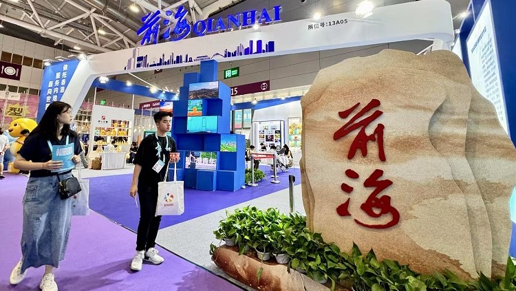 【文博】前海攜手近20家企業(yè)登臺(tái)文博會(huì) 多個(gè)項(xiàng)目簽約亮相