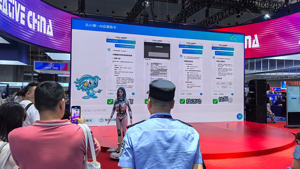 「文小博」亮相！文博會攜手騰訊雲(yún)打造AI智能會展新時代