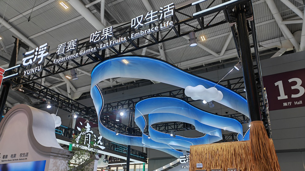 廣東雲(yún)浮融合多元特色亮相2025深圳文博會