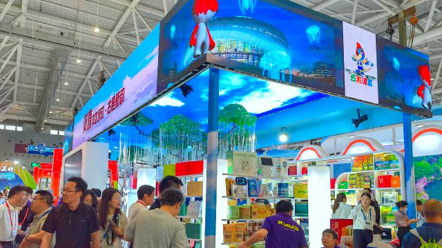 河源展團(tuán)「好看、好聽、好吃、好玩」亮相文博會