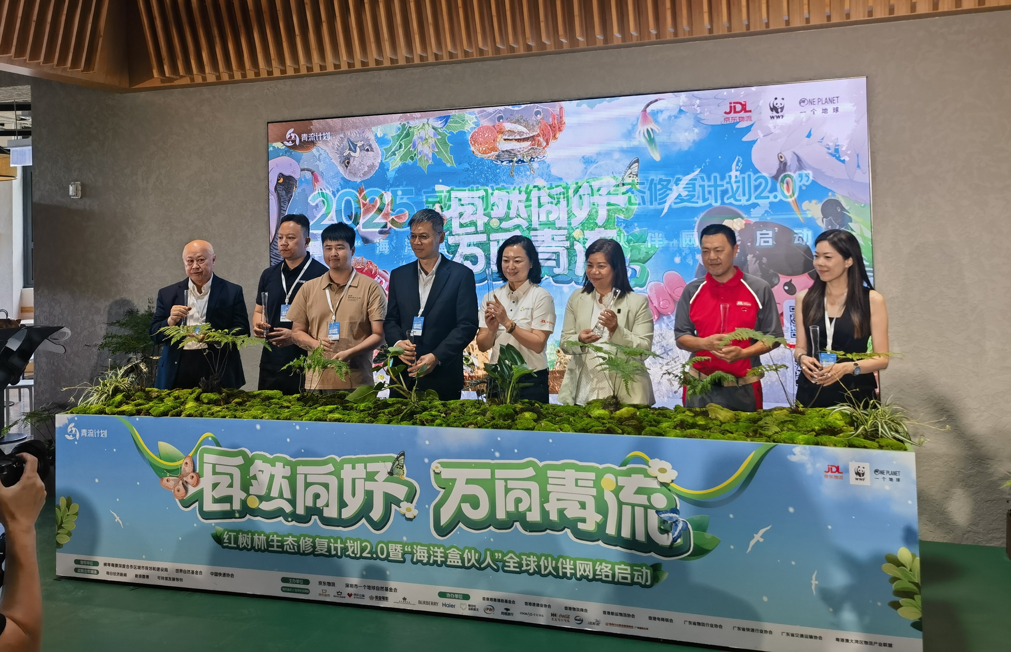 京東物流啟動(dòng)紅樹林生態(tài)修復(fù)計(jì)劃2.0 擴(kuò)「海洋盒伙人」