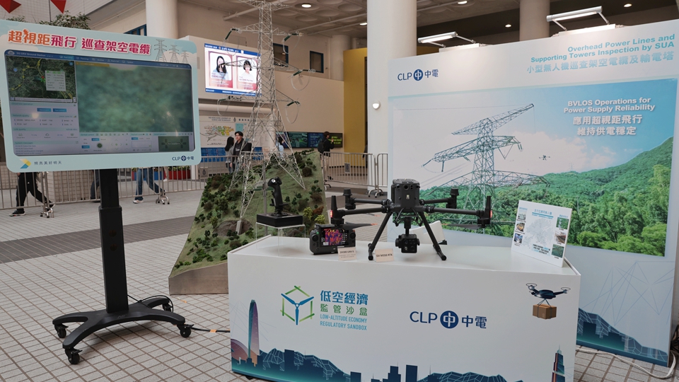 【建評(píng)】修訂低空經(jīng)濟(jì)法例 釋除疑慮保障安全