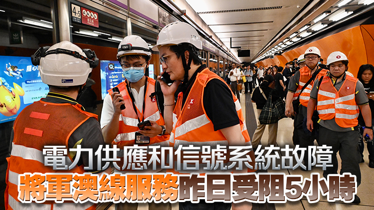港鐵將軍澳線今日維持正常服務(wù) 有市民提早出門