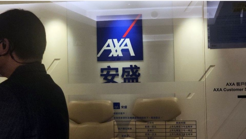 新機制生效首日 AXA安盛即遷冊回港：扎根香港重要里程碑