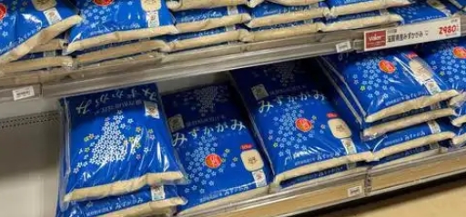 日本4月核心通脹率升至3.5% 創(chuàng)兩年多新高 大米價格飆升近一倍