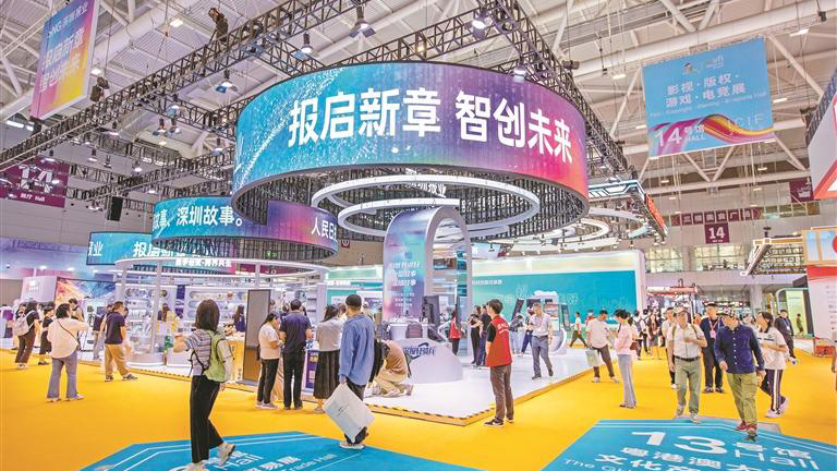 深圳報(bào)業(yè)集團(tuán)「報(bào)啟新章 智創(chuàng)未來(lái)」展位成首日人氣磁場(chǎng)