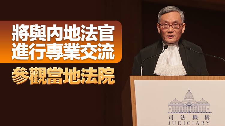 終院首席法官張舉能24日率團(tuán)訪問西安及銀川