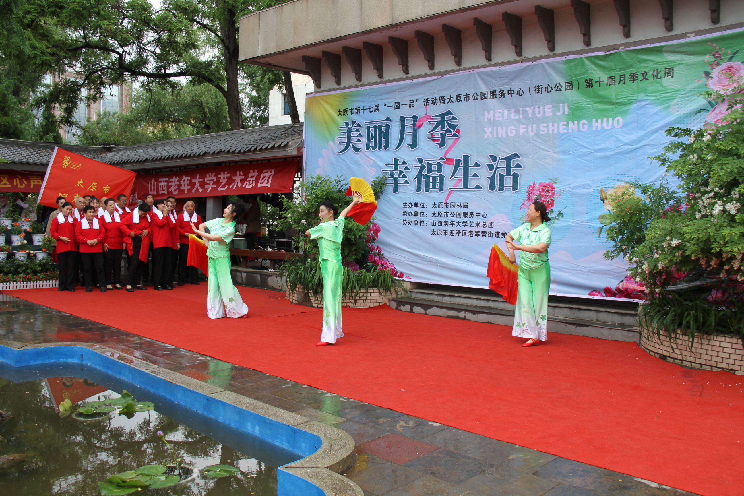 山西太原：月季綻芳華  邀市民共赴「幸?；s」