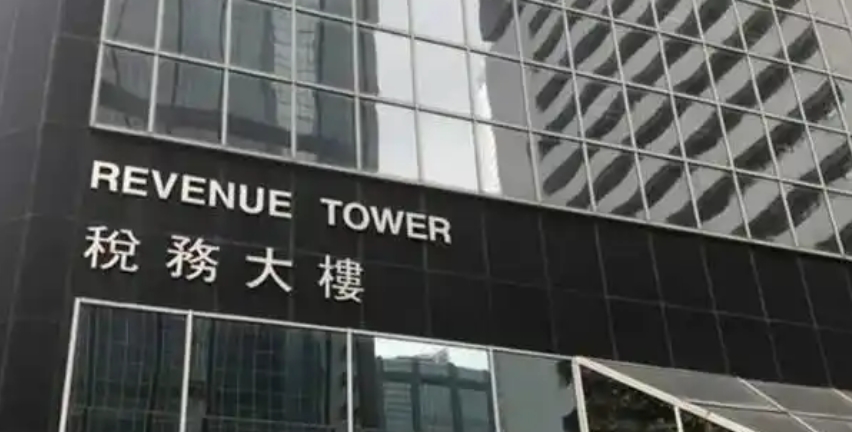 稅務(wù)學(xué)會(huì)：險(xiǎn)企外其他企業(yè)亦會(huì)考慮遷冊(cè)來(lái)港