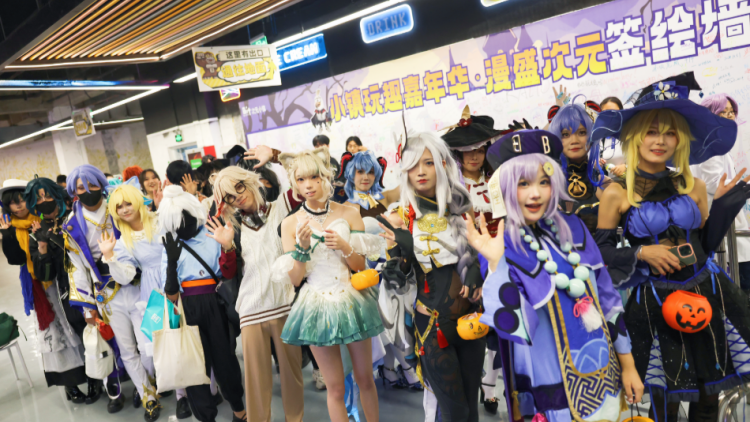 第二十一屆文博會(huì)BitCity次元小鎮(zhèn)分會(huì)場暨國漫嘉年華正式啟幕